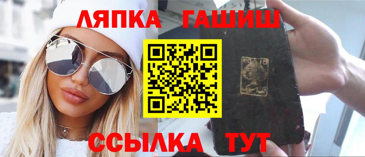 ГАШ Ice-O-Lator Чебаркуль
