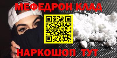 амф Комсомольск-на-Амуре