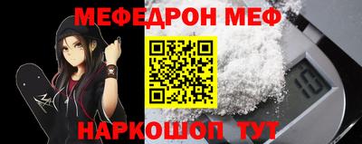 крисы Конаково