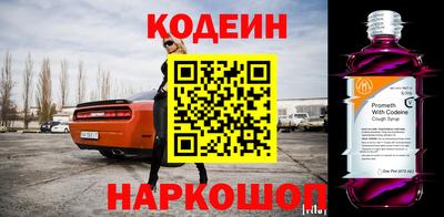 амф Комсомольск-на-Амуре