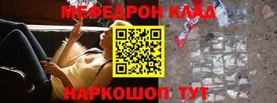 крисы Конаково