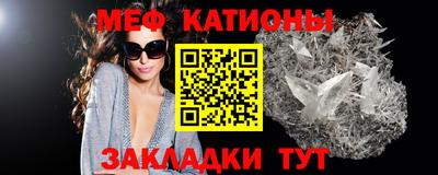крисы Конаково