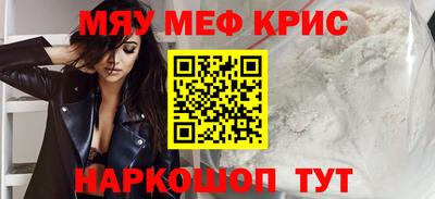 амфетамин Коммунар