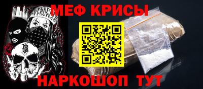 крисы Конаково