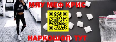 амфетамин Коммунар