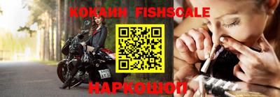 крисы Конаково