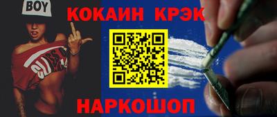 крисы Конаково