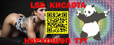 амф Комсомольск-на-Амуре
