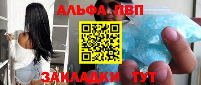 крисы Конаково