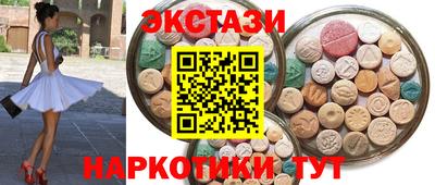 амфетамин Коммунар