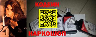 амфетамин Коммунар