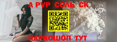 амф Комсомольск-на-Амуре