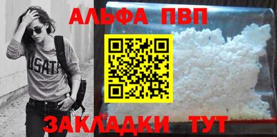 крисы Конаково