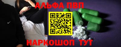 амф Комсомольск-на-Амуре