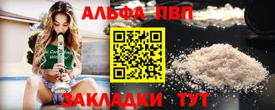 амф Комсомольск-на-Амуре