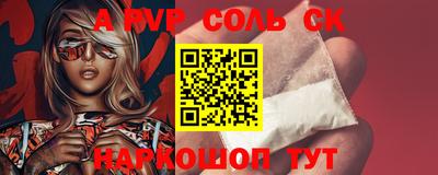 амф Комсомольск-на-Амуре