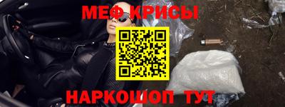 амфетамин Коммунар