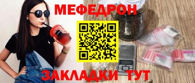 крисы Конаково