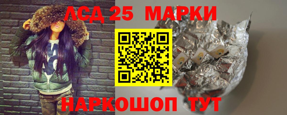 LSD-25 экстази кислота  Вход с VPN  Лсд 25 экстази ecstasy  ЛСД экстази  Чебаркуль 