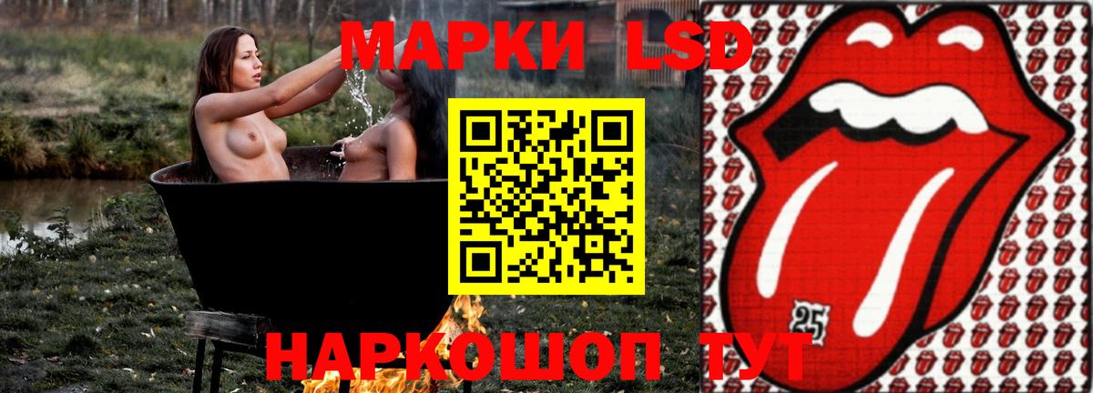 LSD-25 экстази кислота Чебаркуль