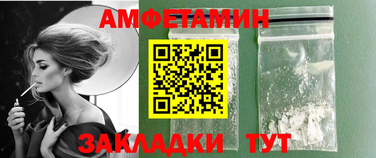 МЕТАМФЕТАМИН кристалл  Вход с VPN  МЕТАМФЕТАМИН кристалл  Чебаркуль 