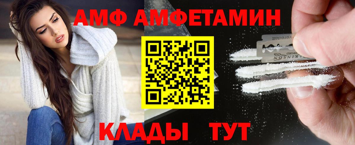 Метамфетамин Декстрометамфетамин 99.9% Чебаркуль