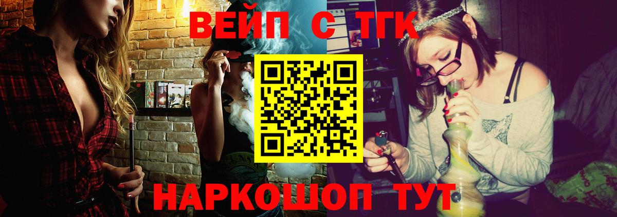 Дистиллят ТГК THC oil Чебаркуль