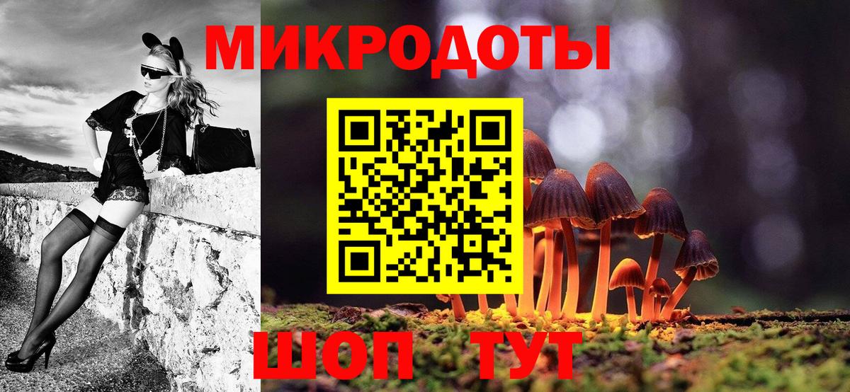 Псилоцибиновые грибы мухоморы  Псилоцибиновые грибы MAGIC MUSHROOMS  Вход с VPN  Чебаркуль 