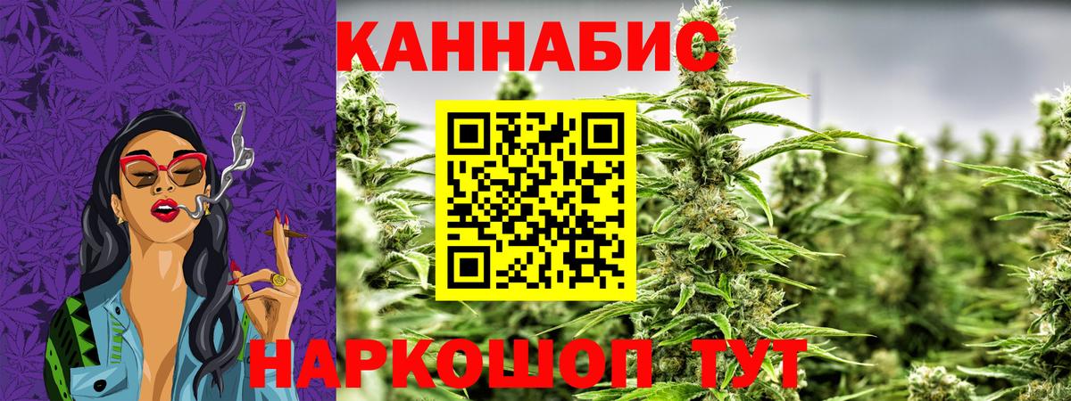 Марихуана Amnesia  Вход с VPN  Чебаркуль  МАРИХУАНА тримм 